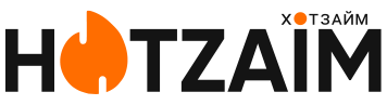 ХотЗайм
